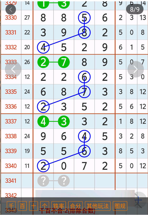 1 (9).png