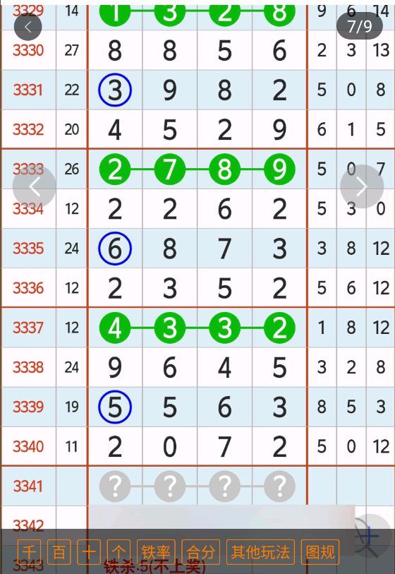 1 (8).png