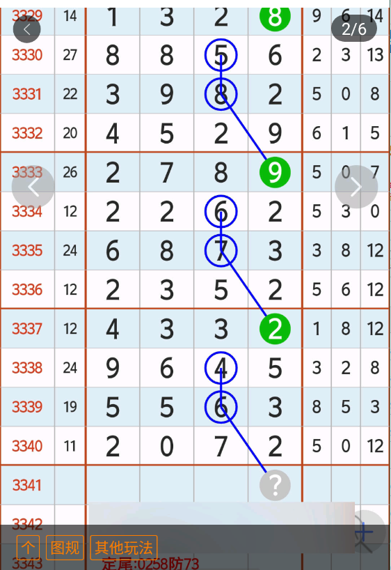 2 (3).png