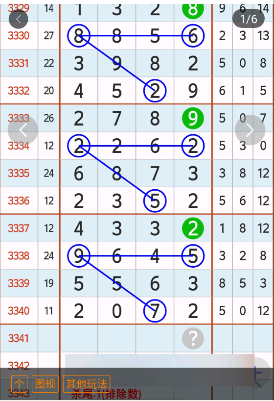 2 (2).png