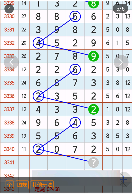 2 (6).png