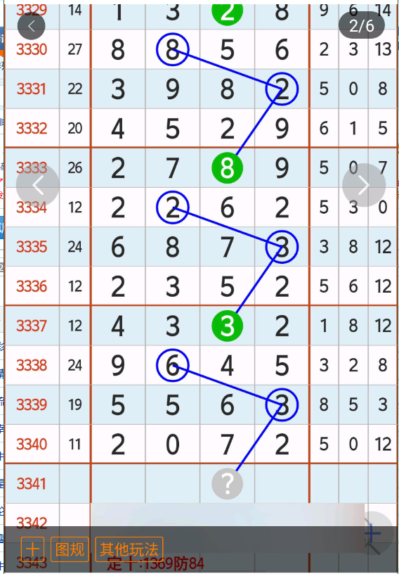 3 (3).png