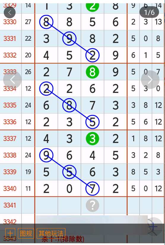 3 (2).png