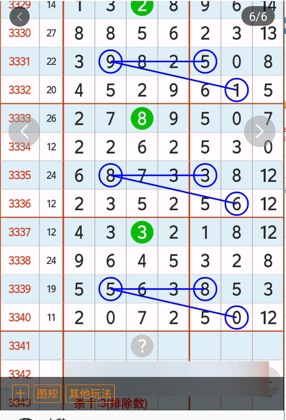 3 (1).png