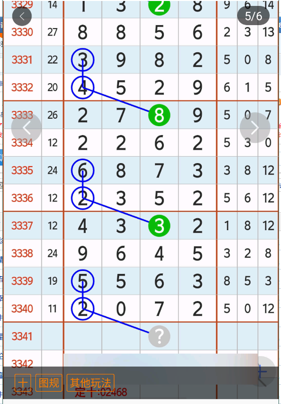3 (6).png
