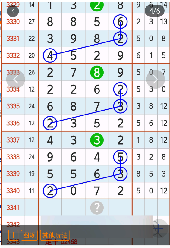 3 (5).png