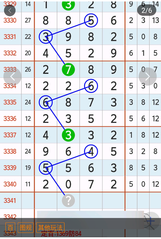 4 (3).png