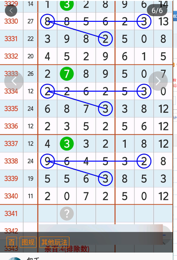 4 (1).png