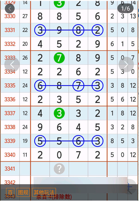 4 (2).png