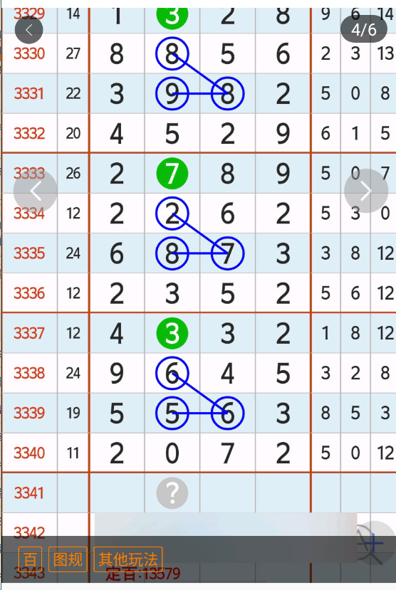 4 (5).png