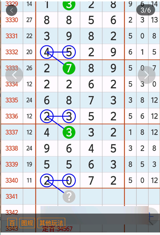 4 (4).png
