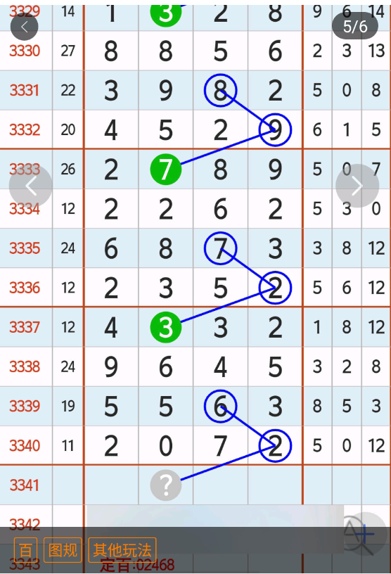 4 (6).png
