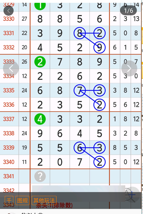 5 (2).png
