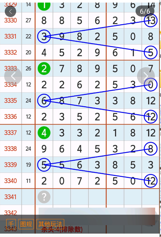 5 (1).png