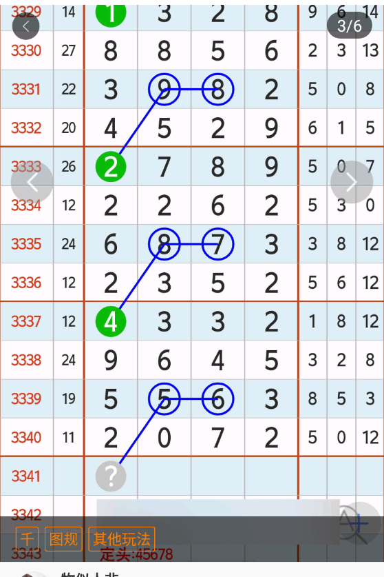 5 (4).png