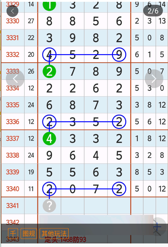 5 (3).png
