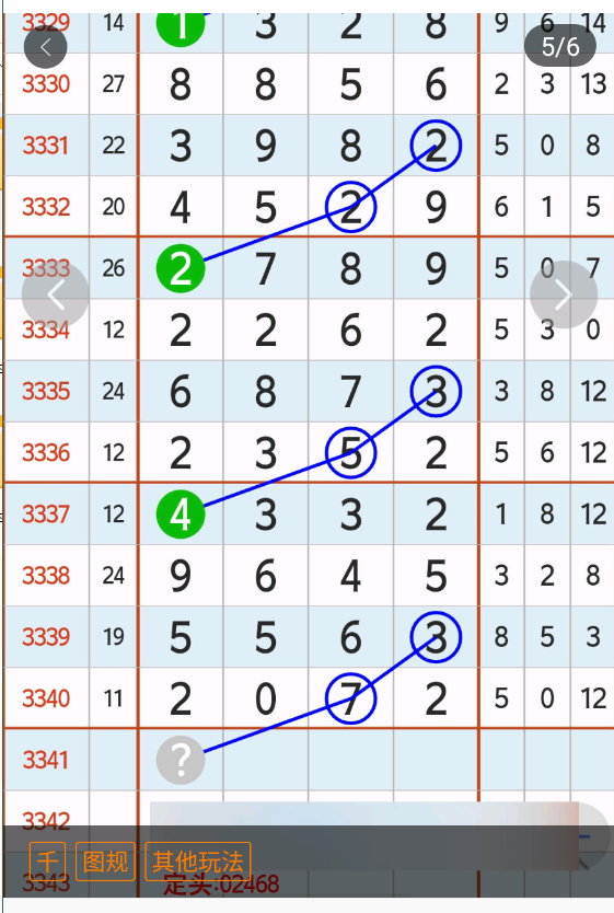 5 (6).png