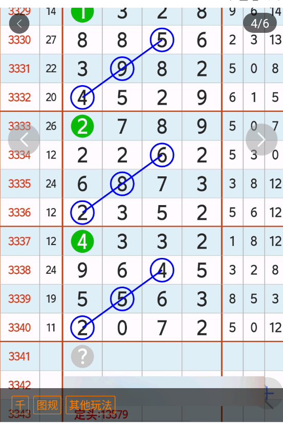 5 (5).png