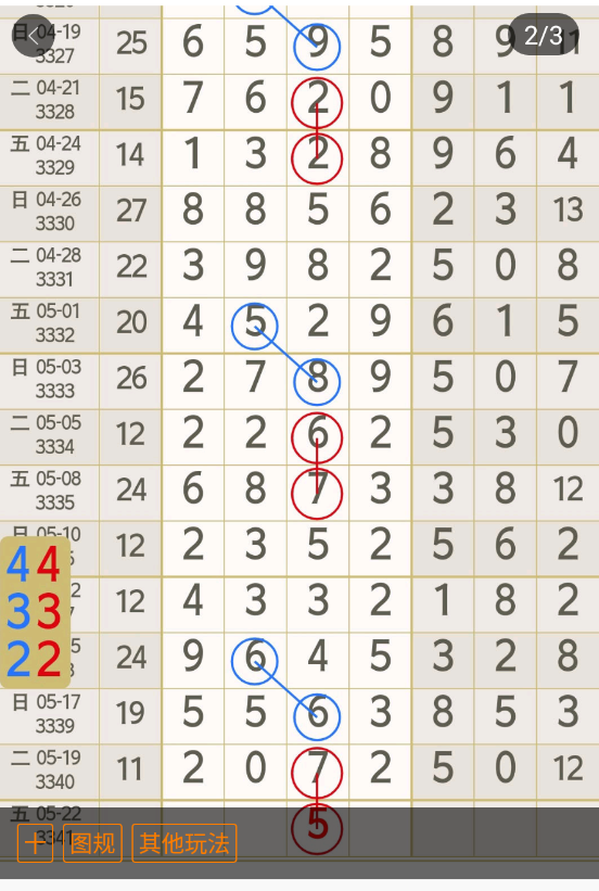 6 (3).png