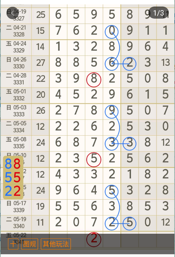 6 (2).png