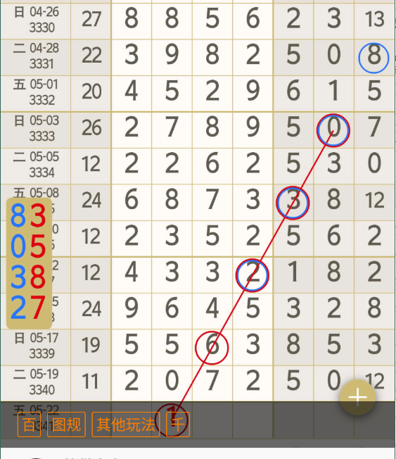 7 (3).png