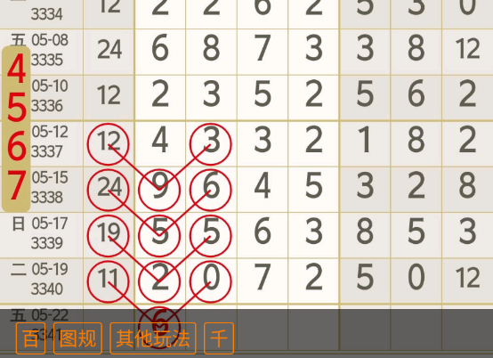 7 (4).png