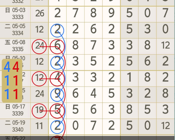 7 (6).png