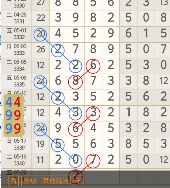 7 (7).png