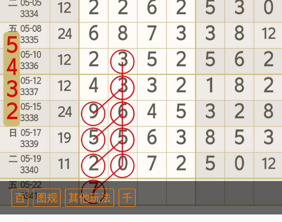 7 (5).png