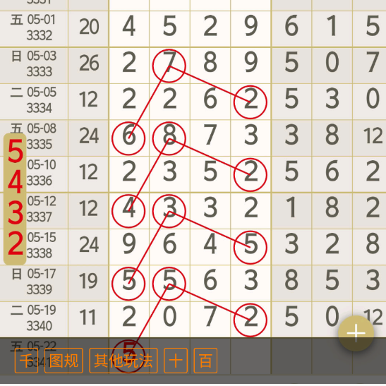 8 (4).png