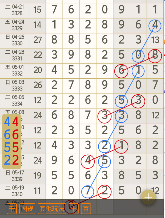8 (1).png