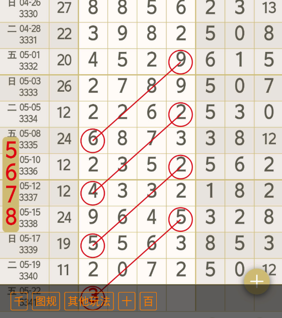 8 (2).png
