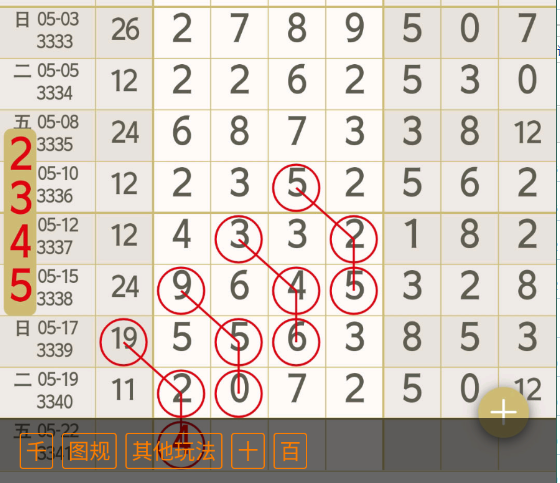 8 (8).png
