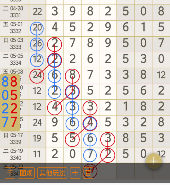 8 (7).png