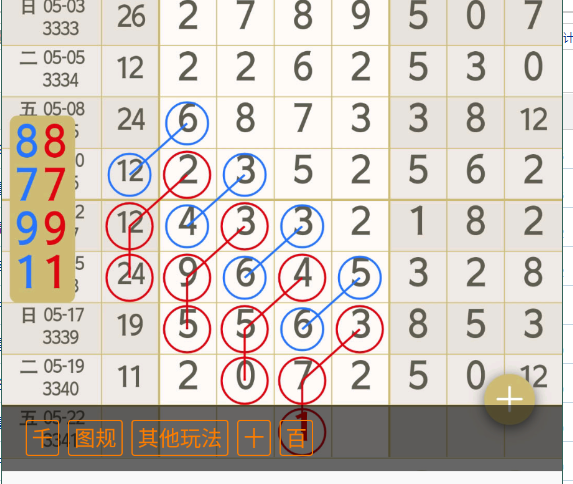 8 (6).png