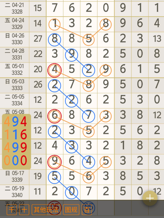 QQ��ͼ20260520132514.png