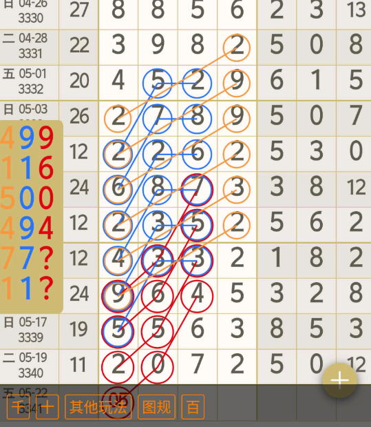 QQ��ͼ20260520132540.png