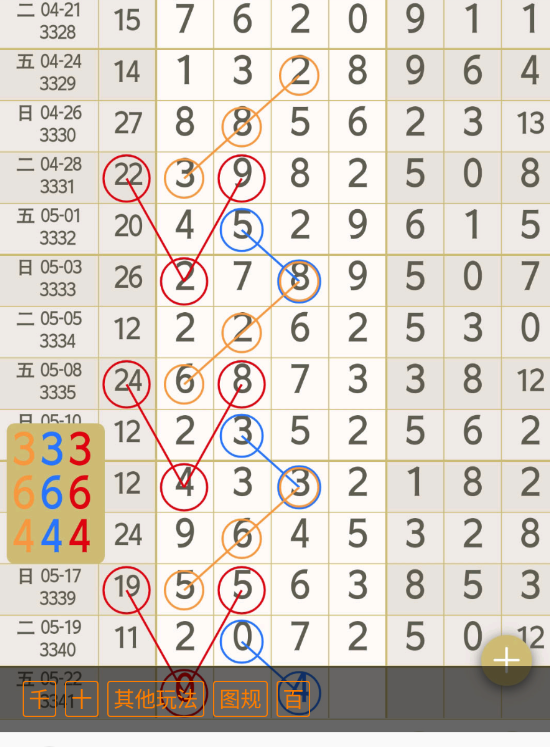 QQ��ͼ20260520132527.png