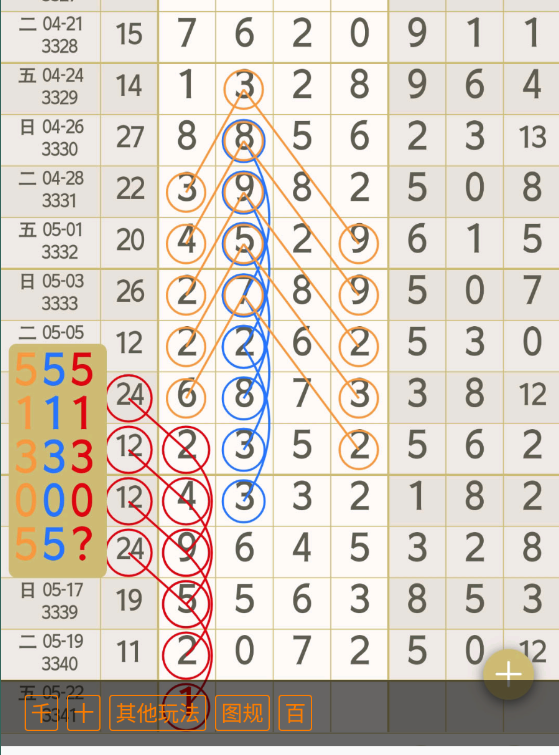 QQ��ͼ20260520132544.png