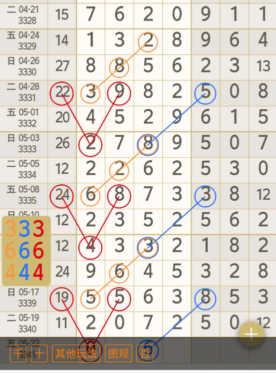 QQ��ͼ20260520132523.png