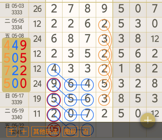 QQ��ͼ20260520132518.png