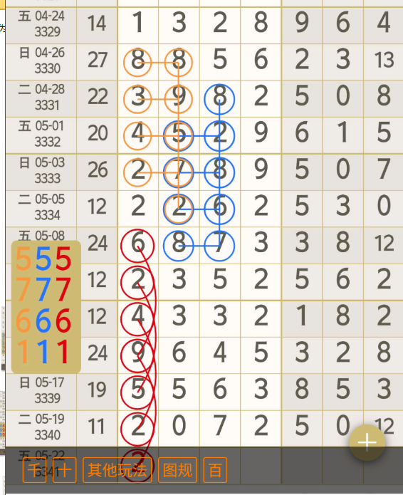QQ��ͼ20260520132548.png