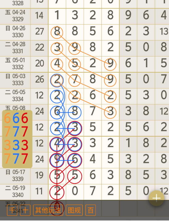 QQ��ͼ20260520132532.png