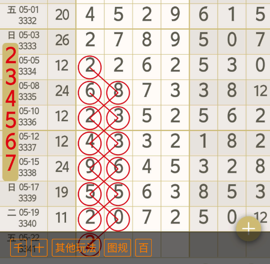 QQ��ͼ20260520132552.png