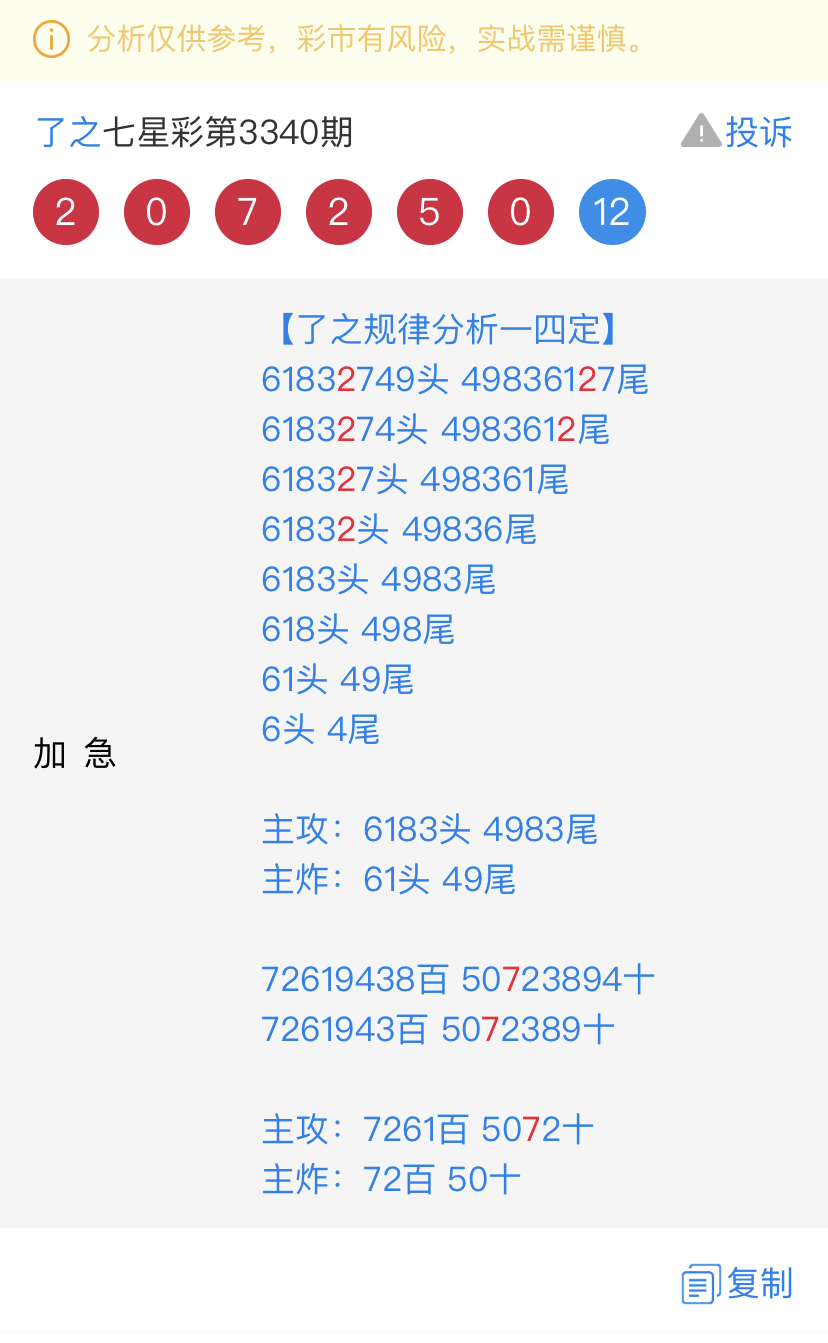 70770691-47E7-41A7-80A0-B37696C835B3.jpeg