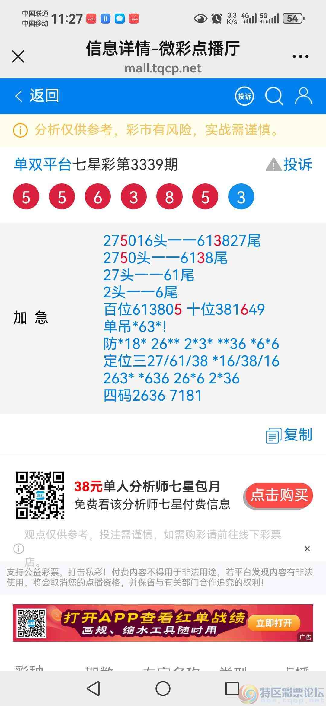 wechat_upload17792910246a0dd390af45e