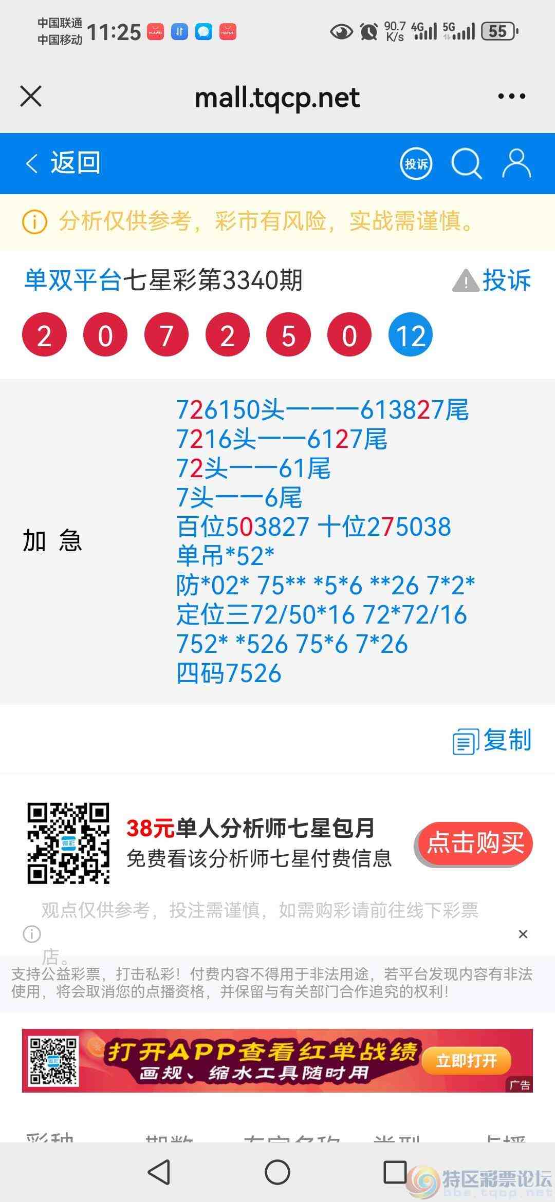 wechat_upload17792910256a0dd391d5e56