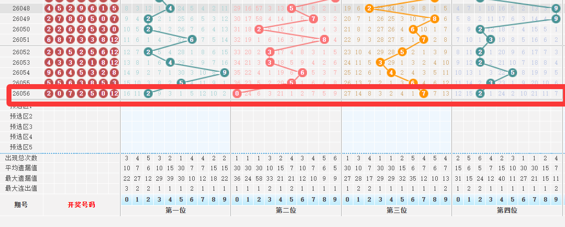 QQ20260521-000604.png