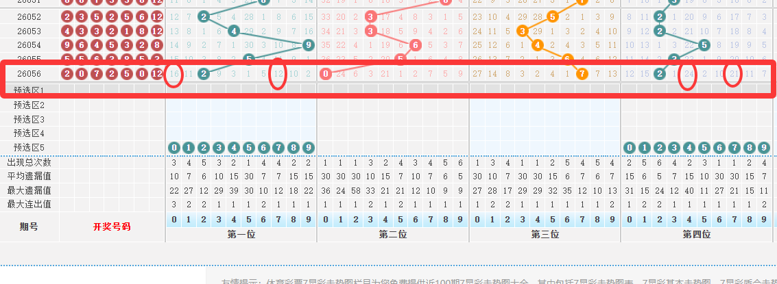 QQ20260521-000700.png