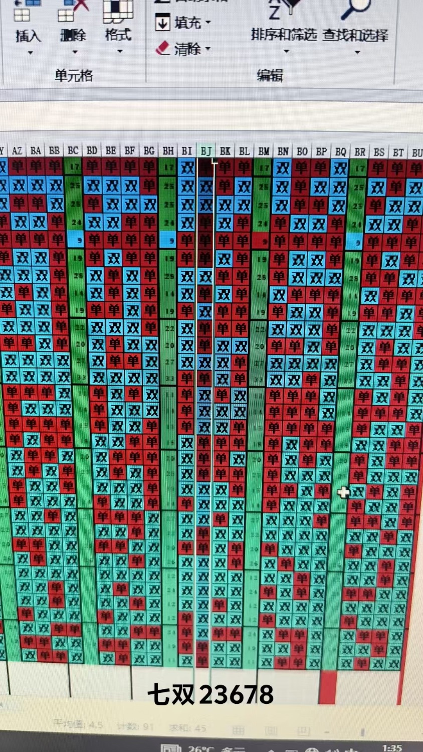 7E96EF91-33B7-4343-BD7C-8485565915A1.jpeg